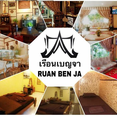 Ruan Ben Ja Don Mueang,Bangkok Hostel Exteriér fotografie